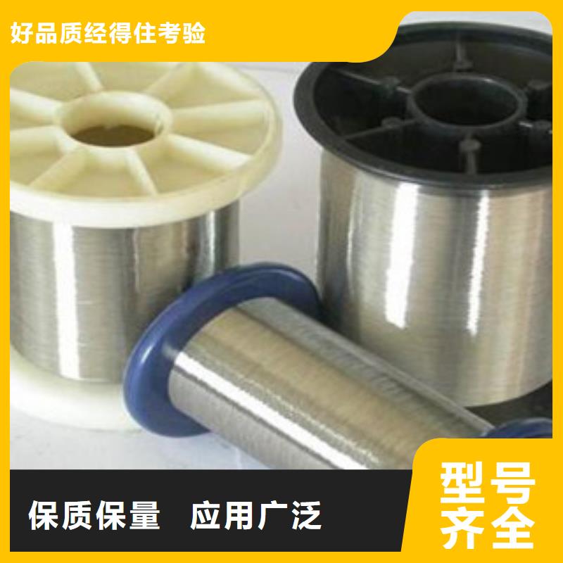不锈钢丝值得买按需设计