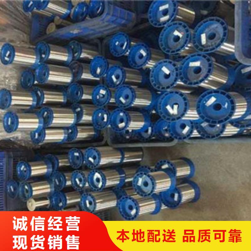 不锈钢丝不锈钢圆钢欢迎新老客户垂询高质量高信誉