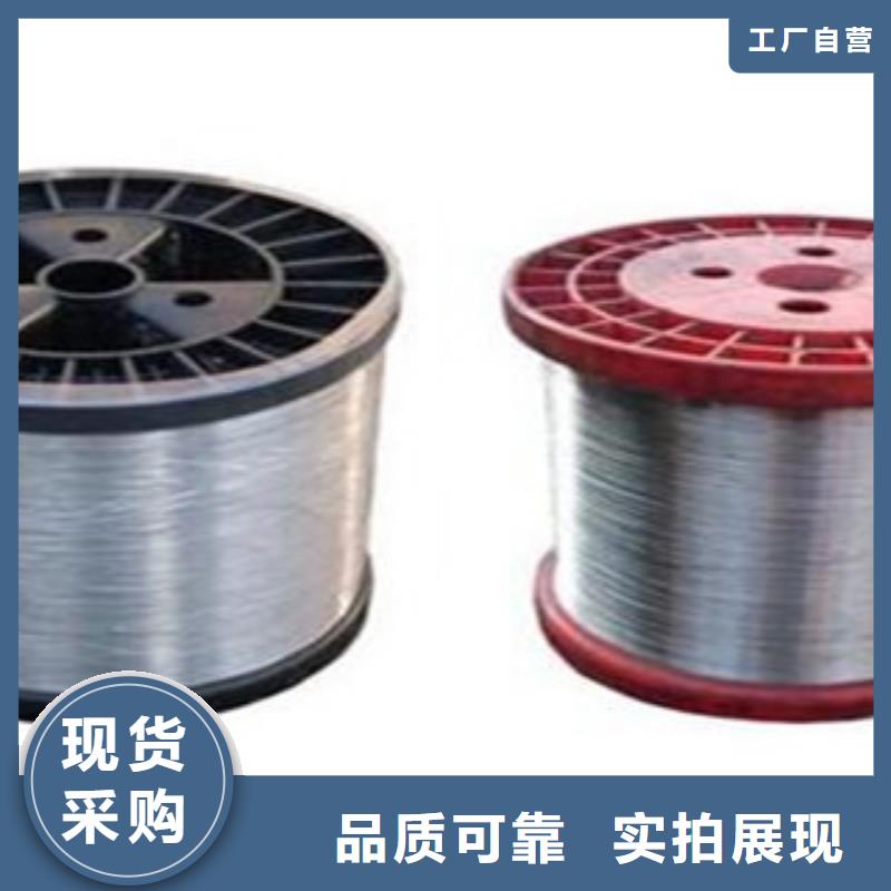 【不锈钢丝】不锈钢管资质认证本地货源