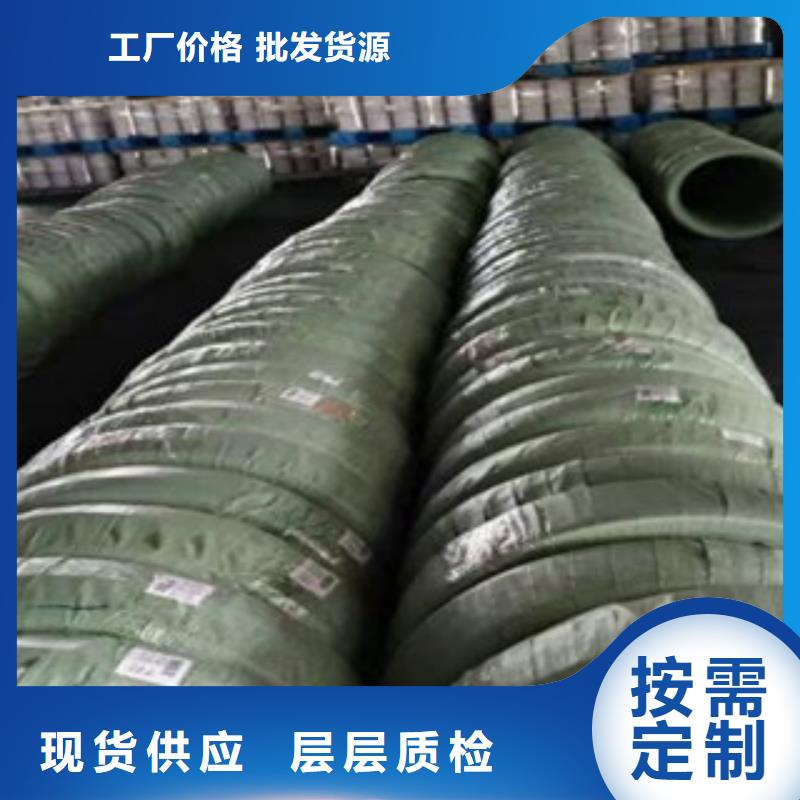 不锈钢丝专业的生产厂家实时报价