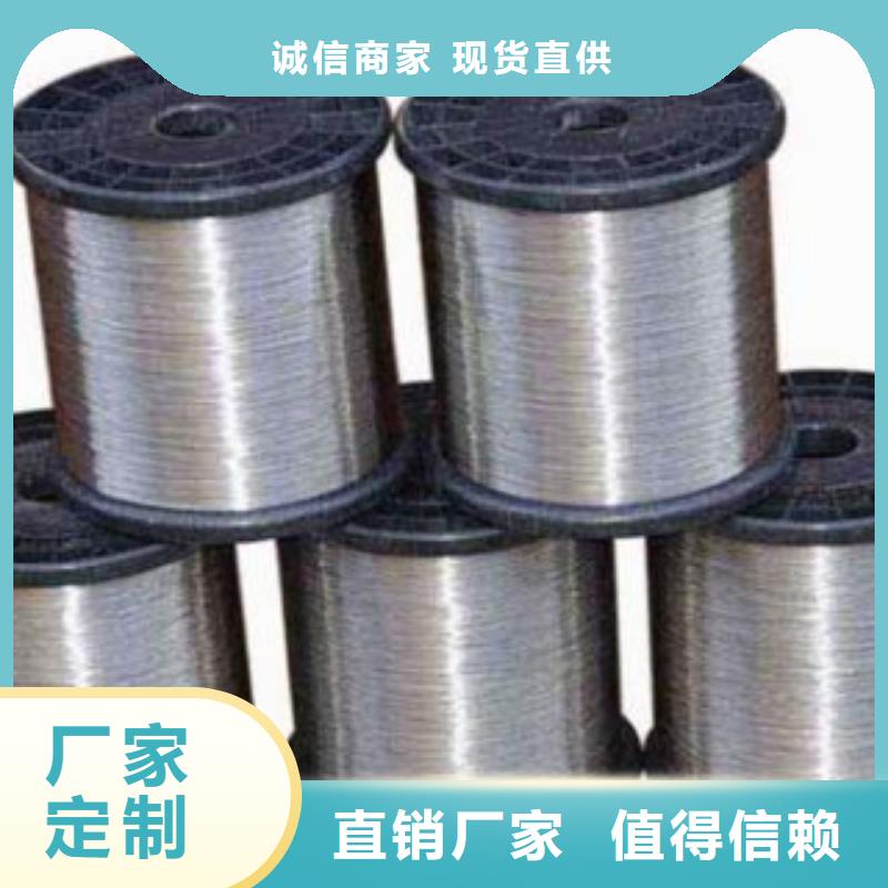 不锈钢丝不锈钢带多年行业经验质量为本