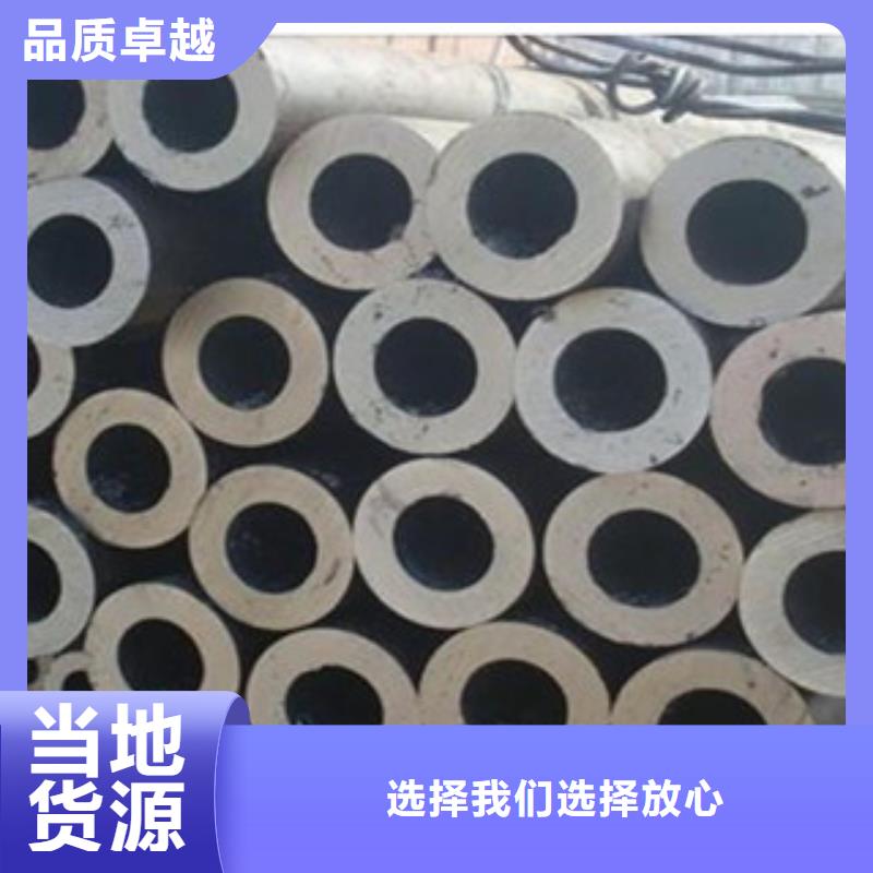 无缝钢管不锈钢管定制批发发货及时