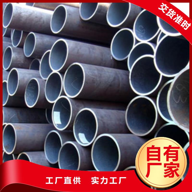 【无缝钢管】大棚管实体诚信厂家本地公司