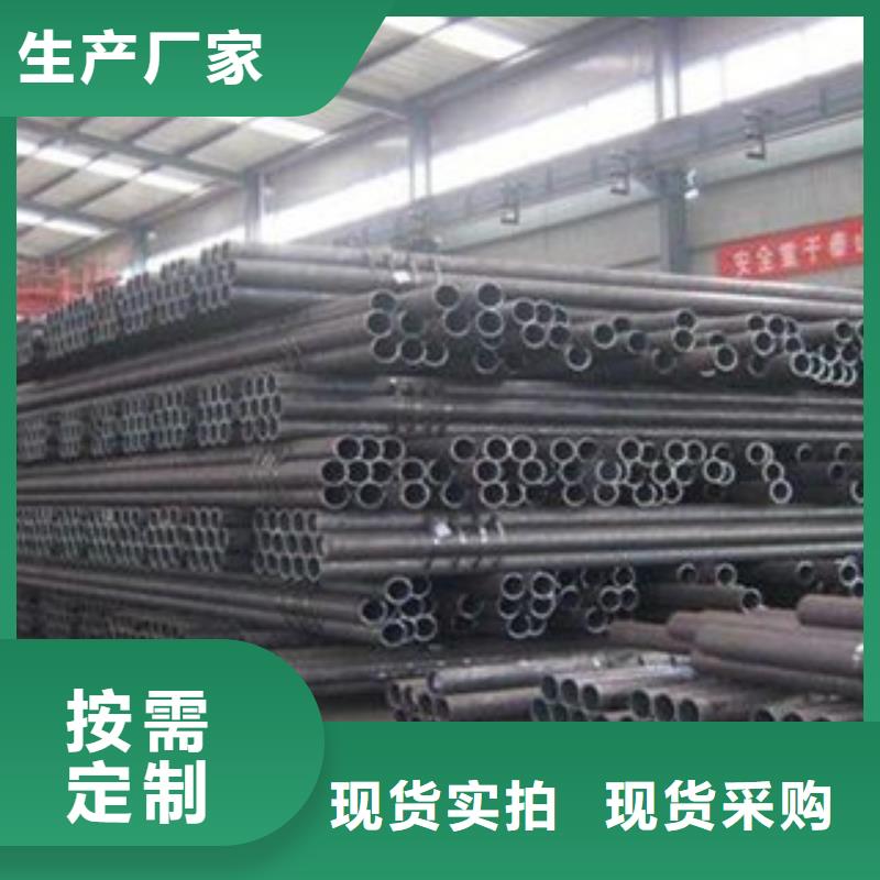 无缝钢管不锈钢管精品选购低价货源