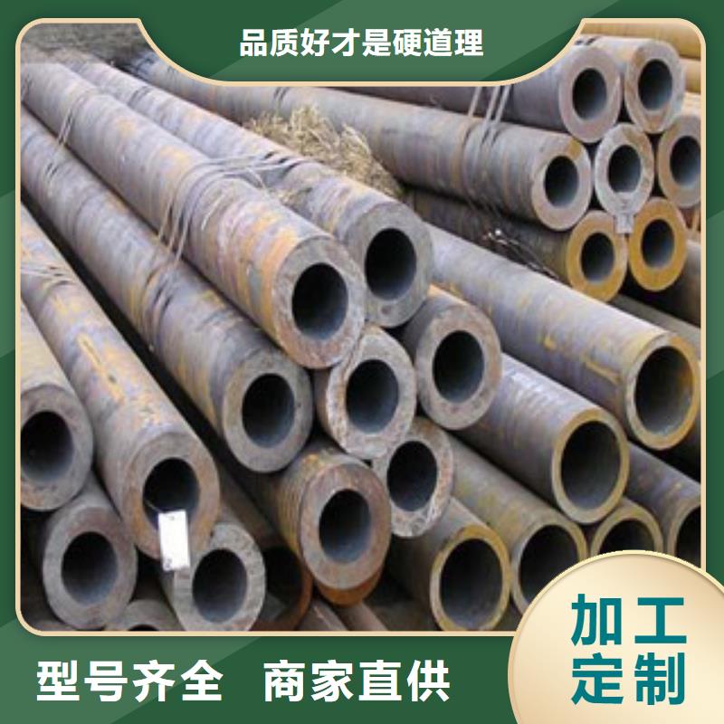 无缝钢管价格实惠工厂直供欢迎来厂考察