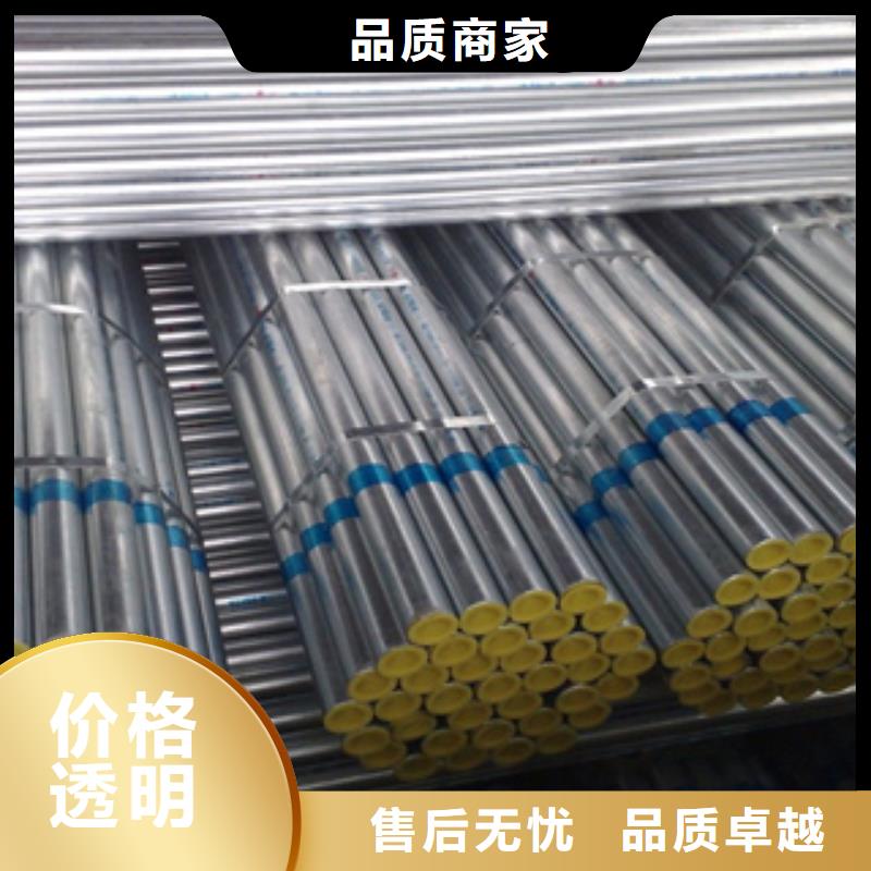 镀锌钢管-不锈钢圆钢大厂家实力看得见当地货源