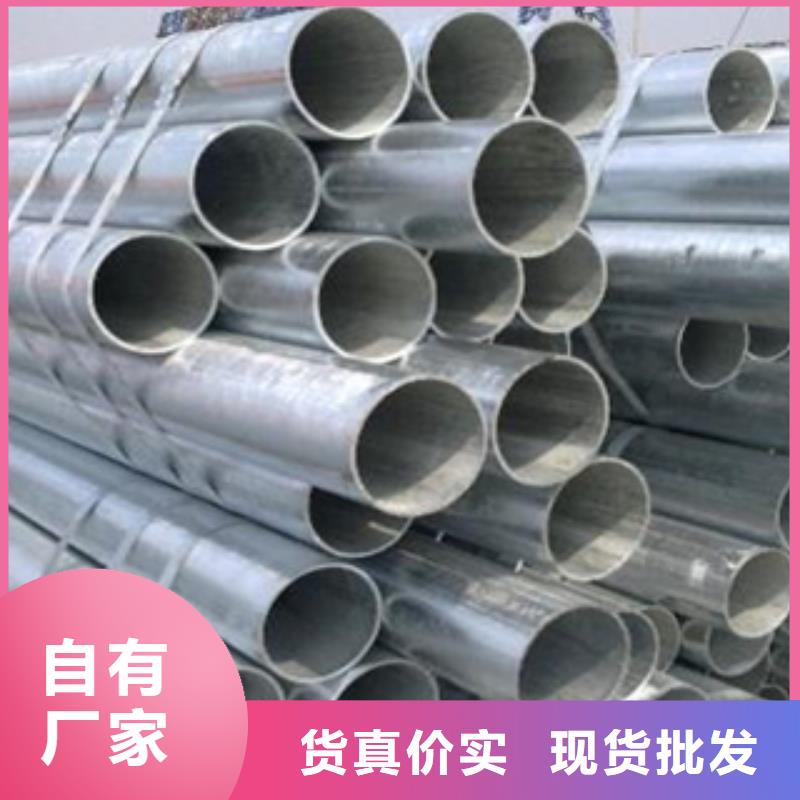 镀锌钢管,不锈钢圆钢厂家直销供货稳定同城厂家
