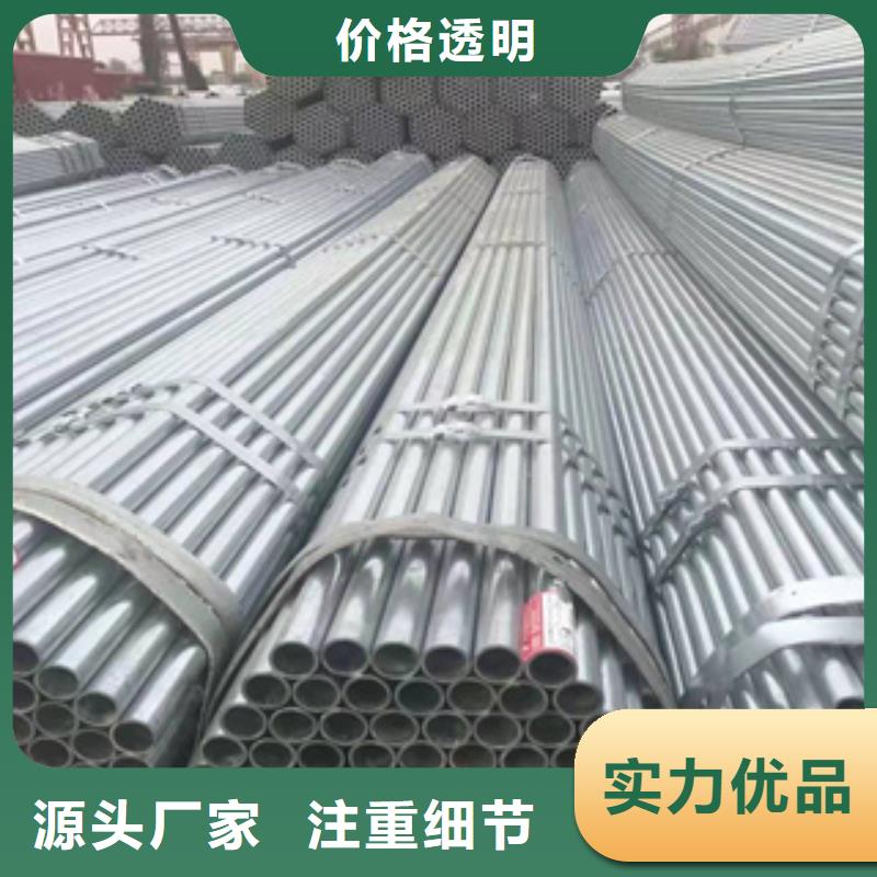 镀锌钢管不锈钢角钢品质保证实力见证产品优势特点