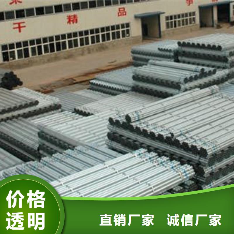 镀锌钢管-不锈钢管选择我们选择放心资质认证
