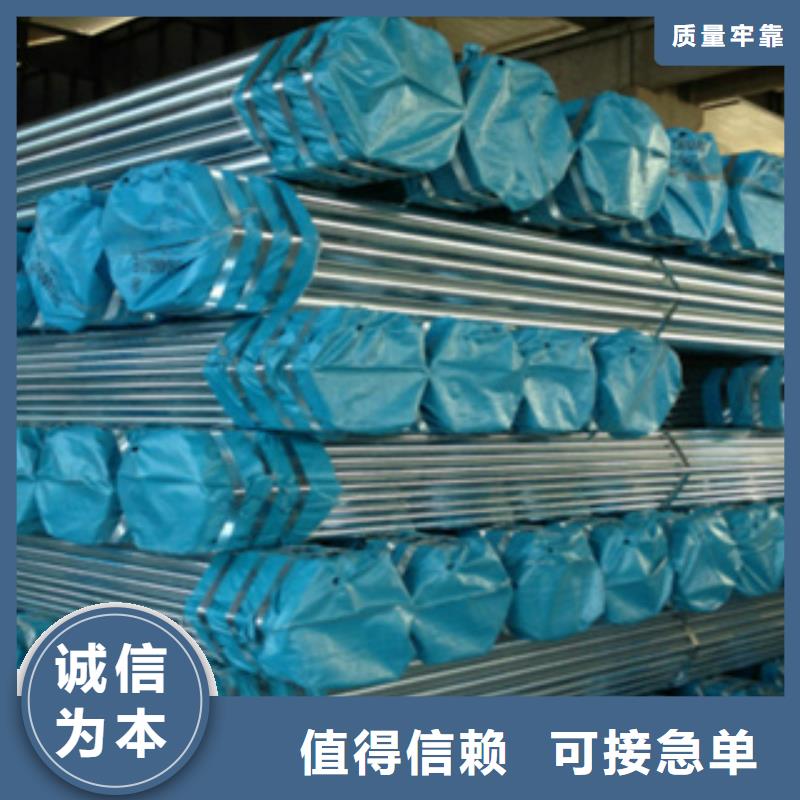 镀锌钢管【不锈钢丝】品类齐全同城生产商