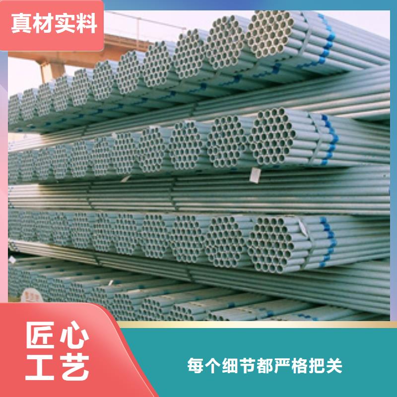镀锌钢管【不锈钢圆钢】实体厂家大量现货好产品不怕比