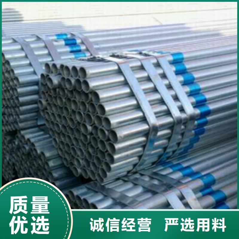 【镀锌钢管】不锈钢带品牌专营产品实拍