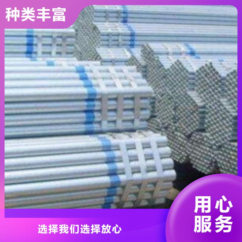 镀锌钢管不锈钢丝好货采购价格实惠工厂直供