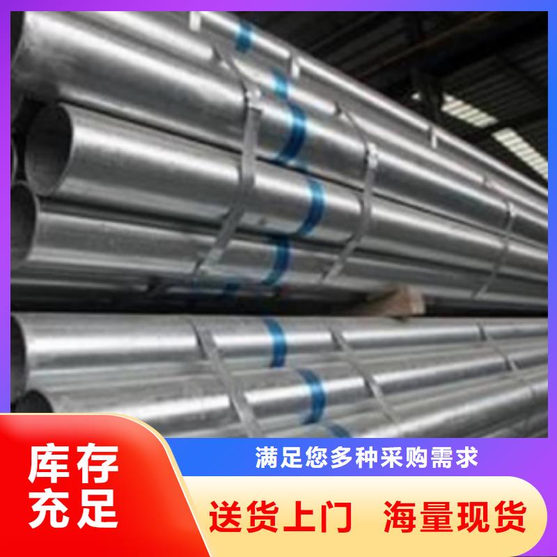 镀锌钢管-不锈钢圆钢种类多质量好当地供应商