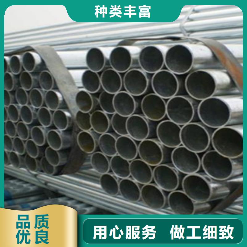 镀锌钢管不锈钢管品质保障价格合理厂家直销