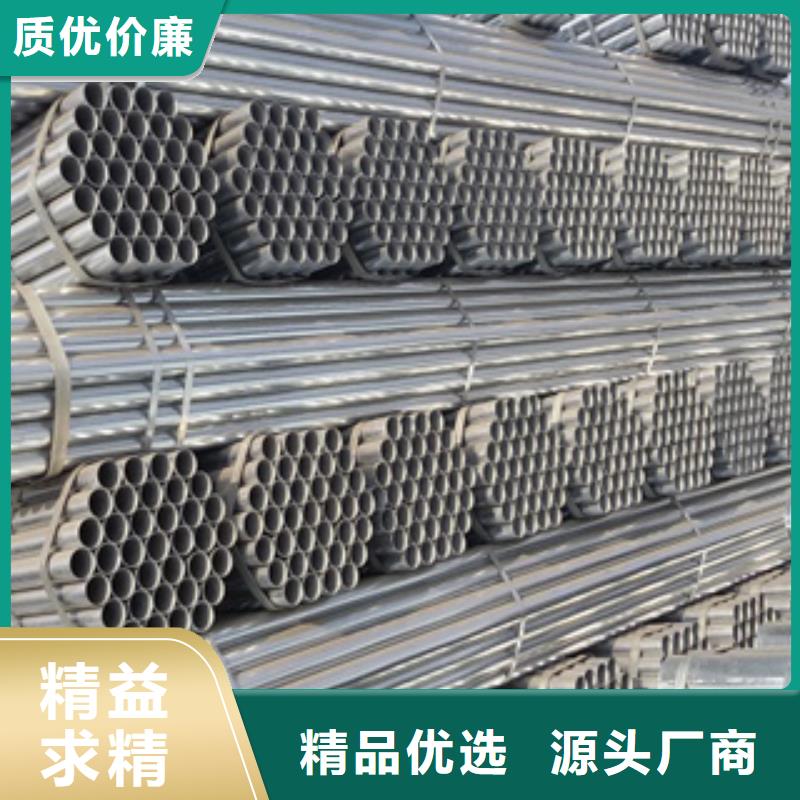 镀锌钢管货到付款本地制造商