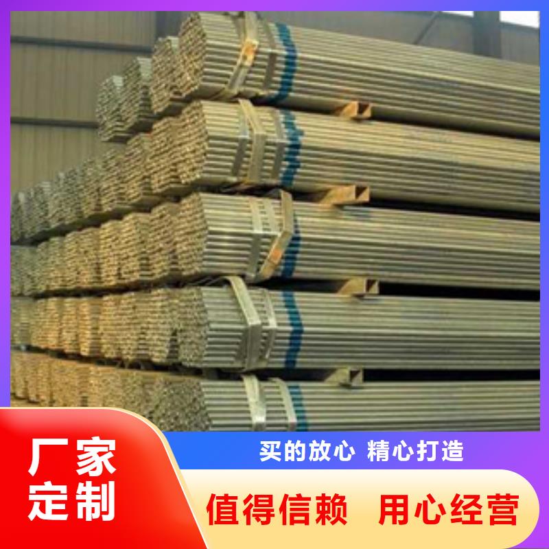 【镀锌钢管】不锈钢管现货齐全售后无忧同城供应商