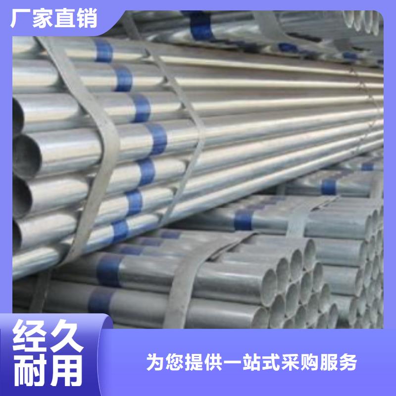镀锌钢管不锈钢角钢厂家大量现货工艺精细质保长久