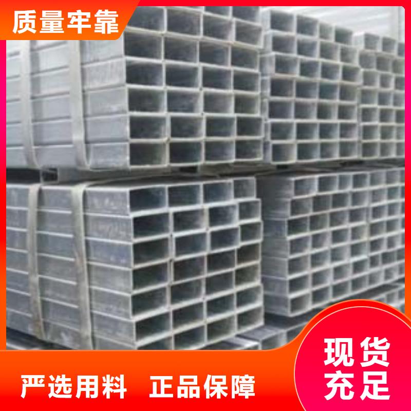 镀锌钢管_不锈钢圆钢服务至上送货上门