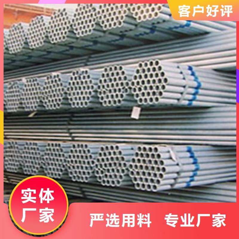 镀锌钢管_不锈钢管的图文介绍同城制造商