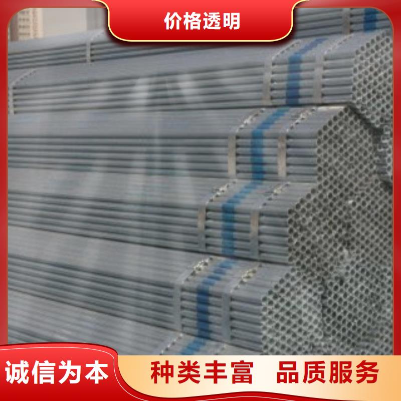 镀锌钢管不锈钢角钢资质认证专业的生产厂家