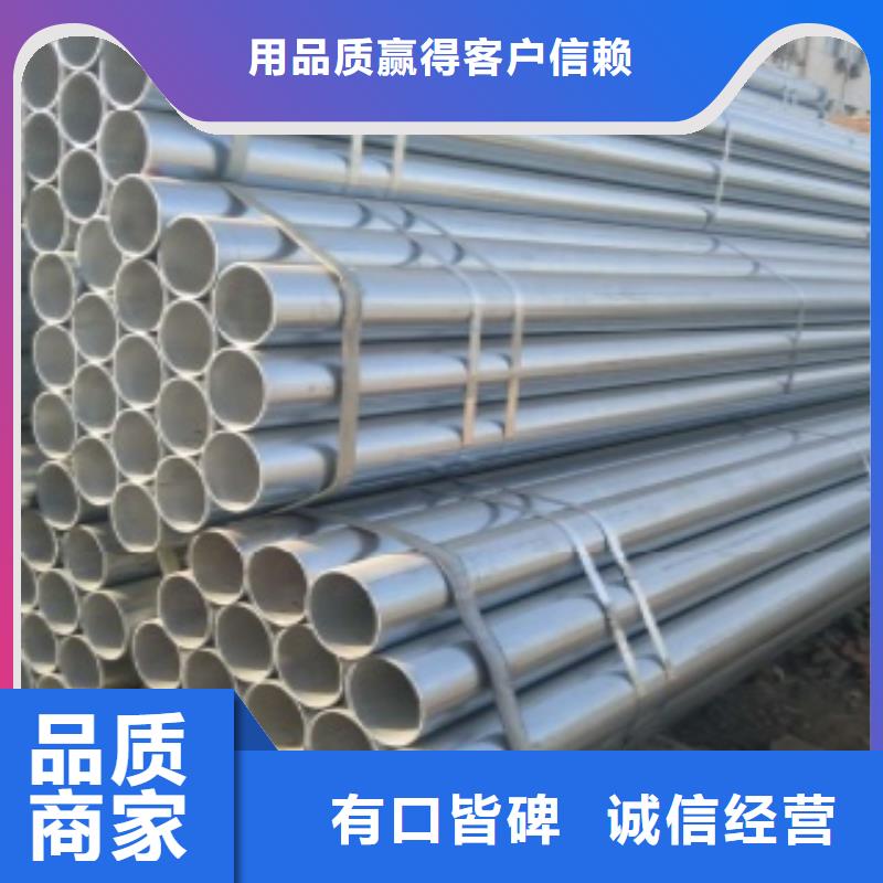 镀锌钢管不锈钢装饰管好品质经得住考验细节严格凸显品质