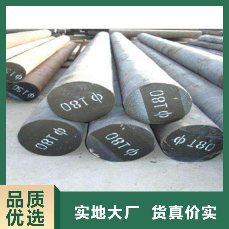 【不锈钢圆钢】-不锈钢角钢经销商好品质经得住考验