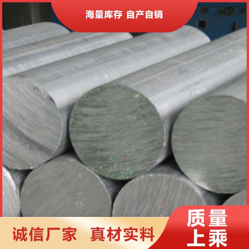 【不锈钢圆钢不锈钢丝实力大厂家】当地品牌