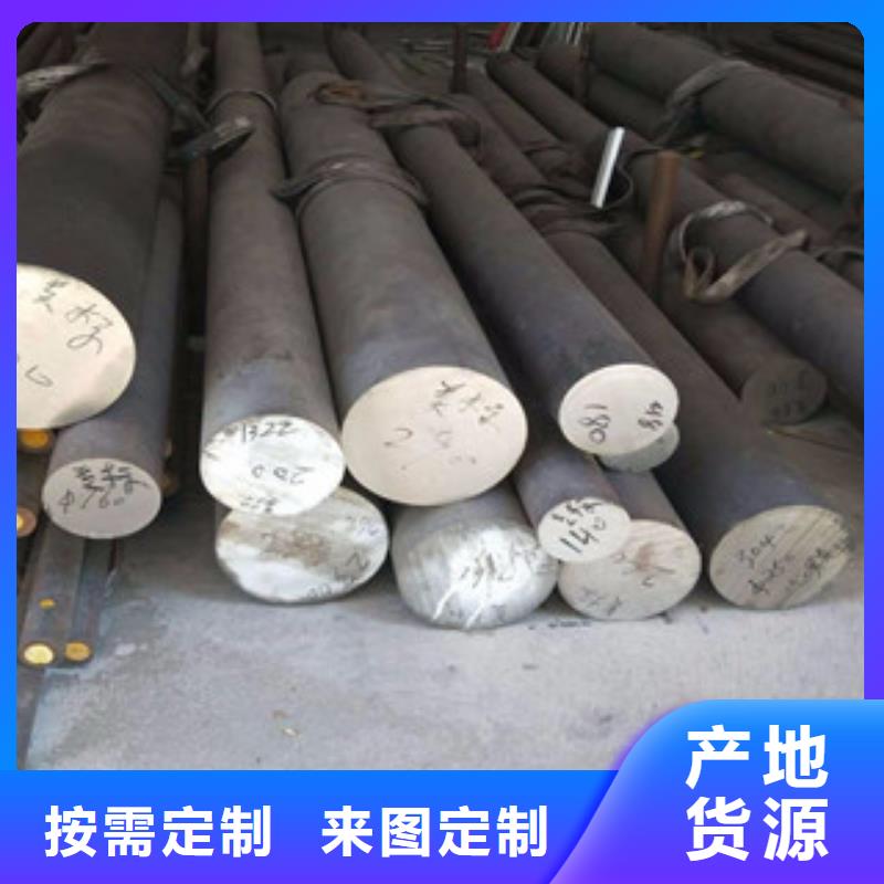 不锈钢圆钢-【不锈钢丝】精致工艺当地制造商