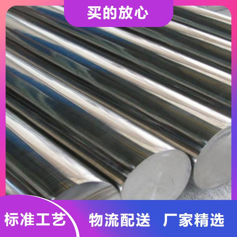 不锈钢圆钢_不锈钢管好产品不怕比当地货源