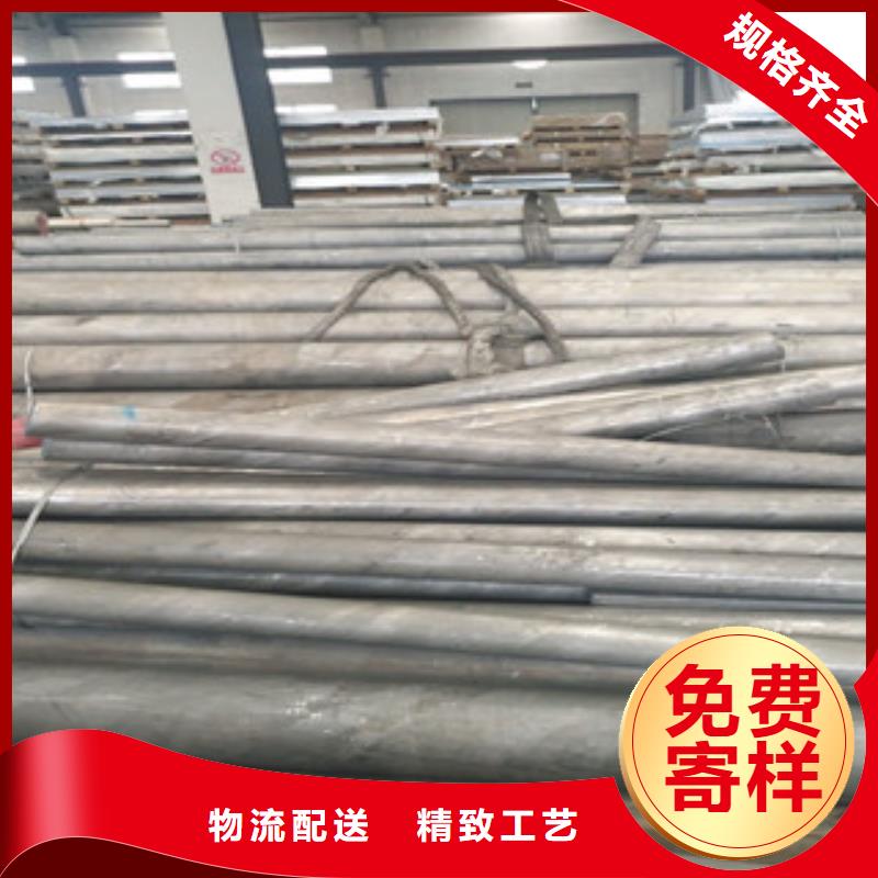 不锈钢圆钢-不锈钢板专业设计量大从优