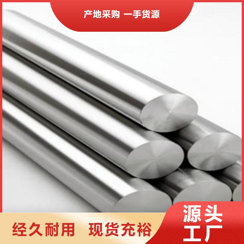 不锈钢圆钢不锈钢带检验发货品质优良