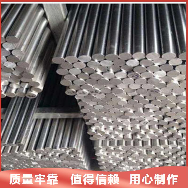 不锈钢圆钢-不锈钢板对质量负责质量三包