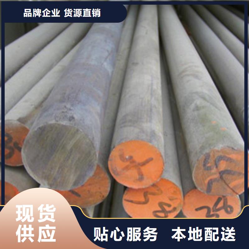 不锈钢圆钢不锈钢管追求细节品质质量不佳尽管来找我