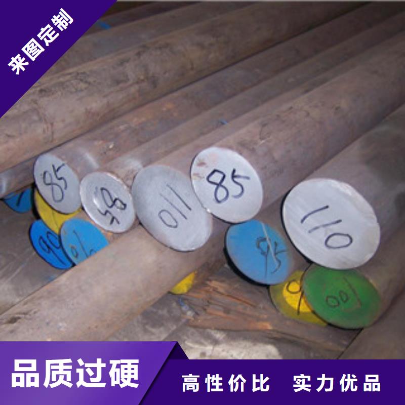 【不锈钢圆钢不锈钢管本地配送】放心得选择