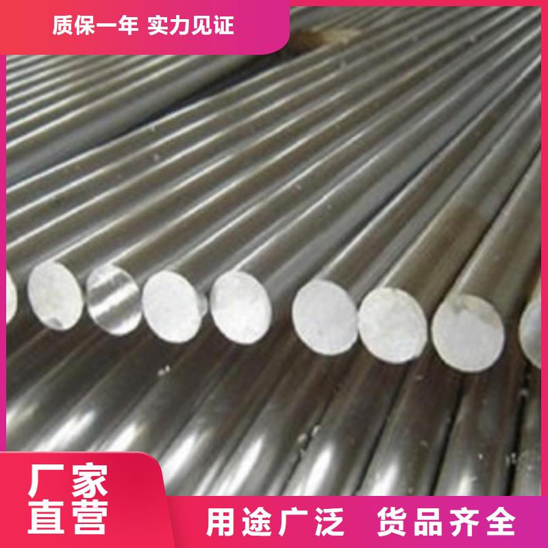 不锈钢圆钢不锈钢角钢高标准高品质真材实料加工定制