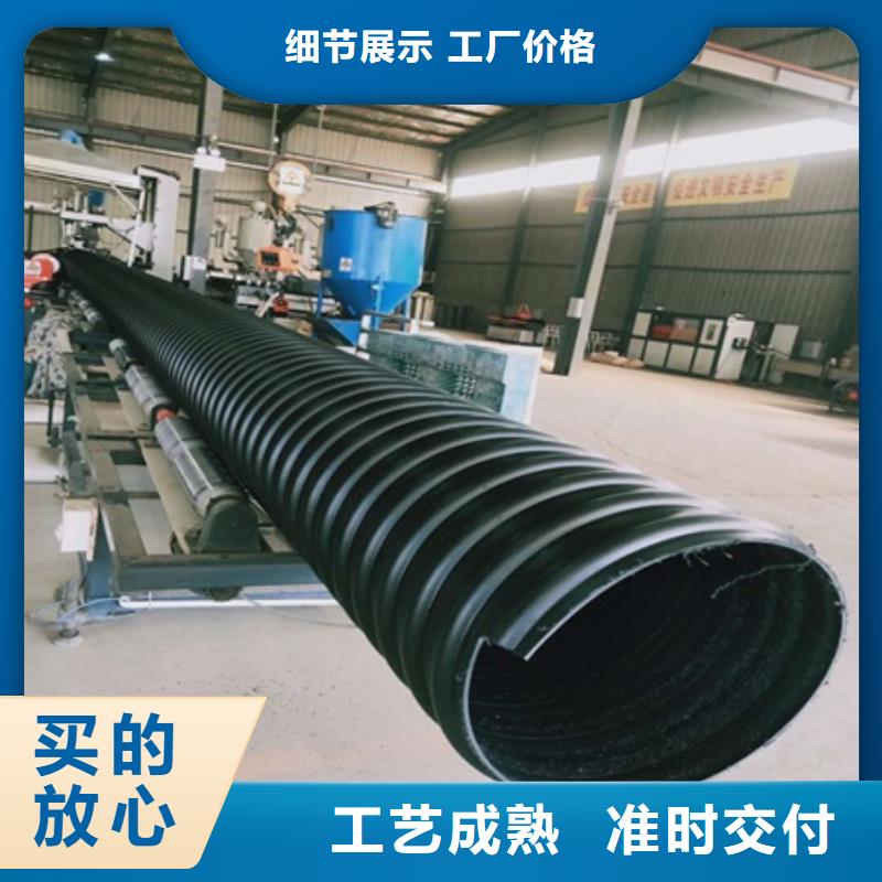 HDPE聚乙烯钢带增强缠绕管HDPE钢带管高品质诚信厂家用心制造