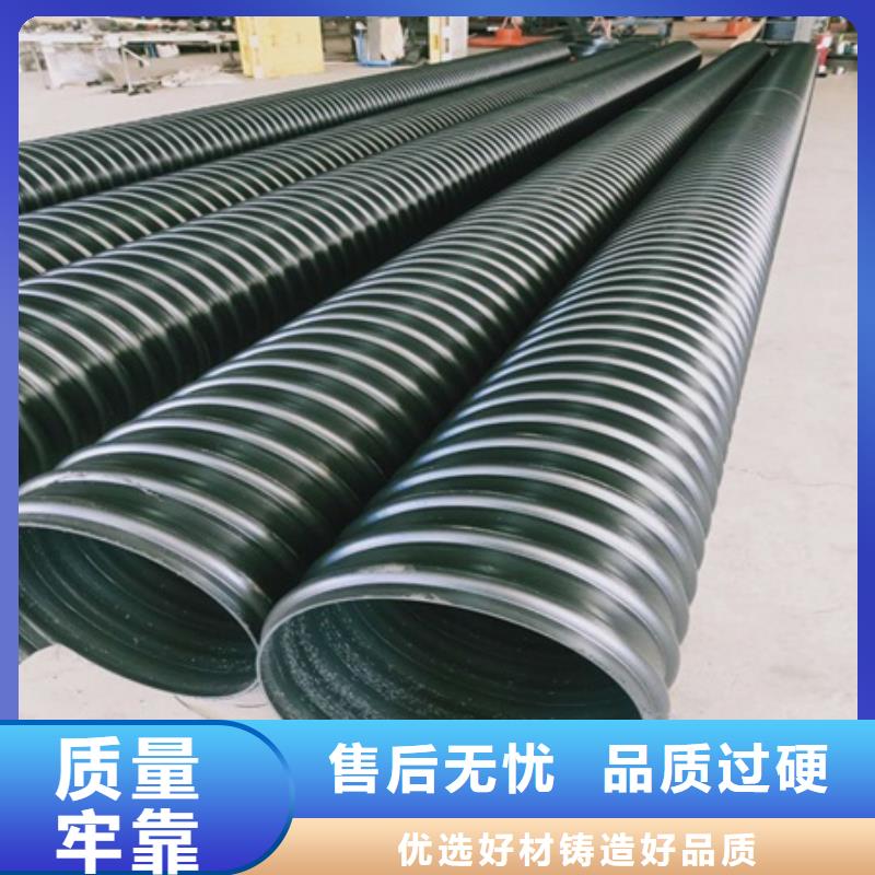 HDPE聚乙烯钢带增强缠绕管PE波纹管多种款式可随心选择本地品牌