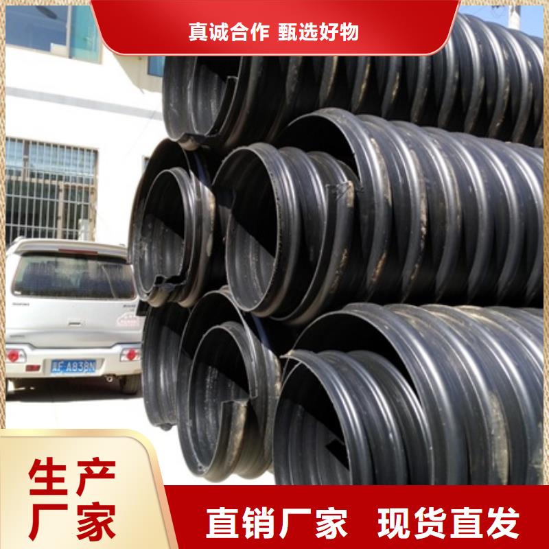 HDPE聚乙烯钢带增强缠绕管【格栅管】厂家现货供应同城货源