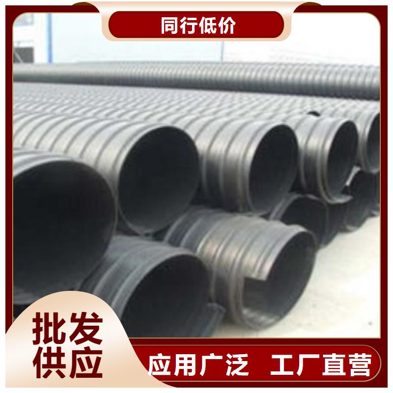 HDPE聚乙烯钢带增强缠绕管,HDPE中空壁缠绕管好产品放心购本地供应商