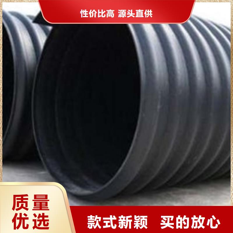 HDPE聚乙烯钢带增强缠绕管HDPE检查井让利客户品质保障价格合理