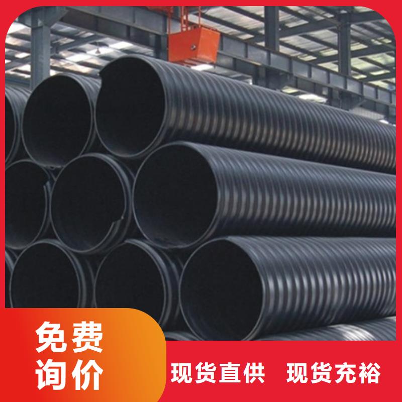 HDPE聚乙烯钢带增强缠绕管_PE给水管工厂价格现货直发