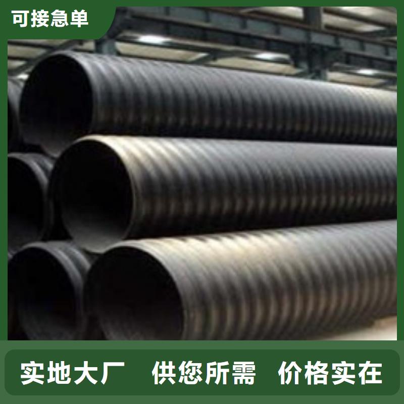 HDPE聚乙烯钢带增强缠绕管PE波纹管核心技术高标准高品质