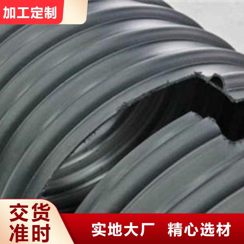 HDPE聚乙烯钢带增强缠绕管MPP电力管品质服务诚信为本保质保量