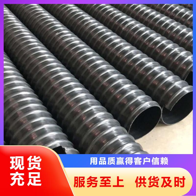 ​HDPE聚乙烯钢带增强缠绕管格栅管一站式采购商家当地品牌