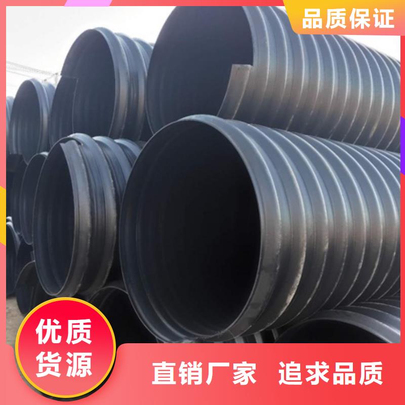 HDPE聚乙烯钢带增强缠绕管MPP电力管支持加工定制源头厂家直销