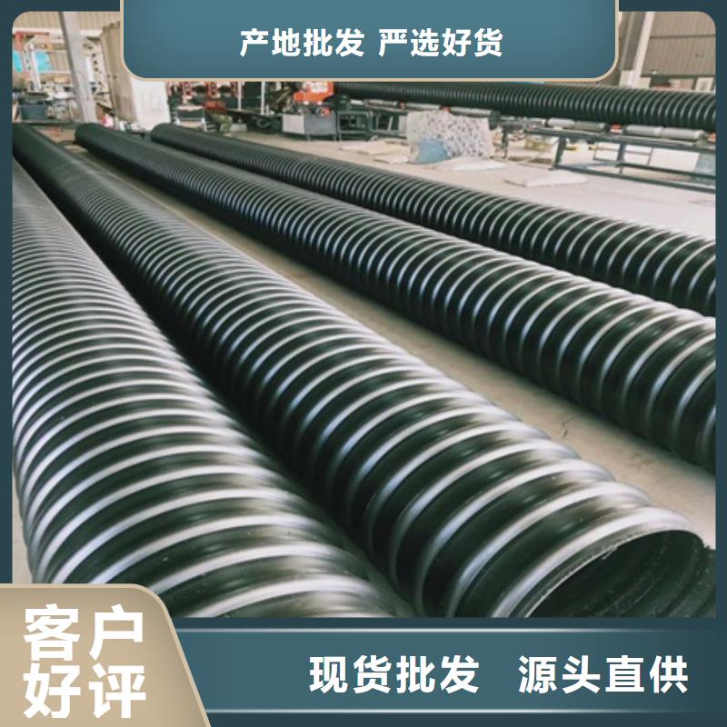 HDPE聚乙烯钢带增强缠绕管,【中空壁缠绕管】值得买采购