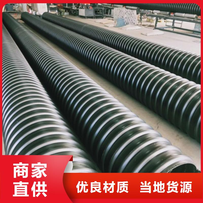 【HDPE聚乙烯钢带增强缠绕管CPVC电力管现货】实体厂家大量现货