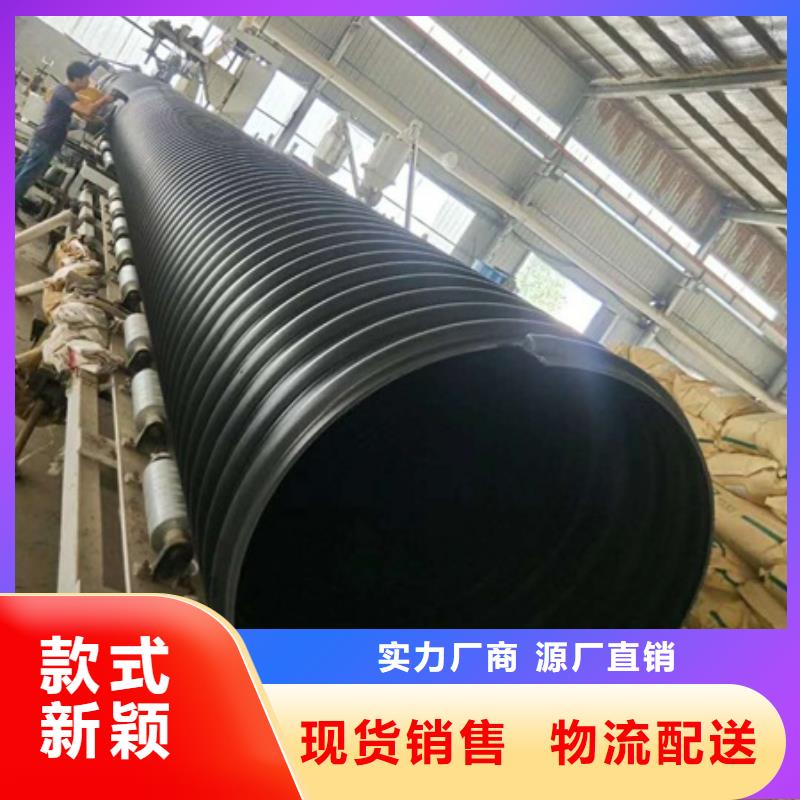 HDPE聚乙烯钢带增强缠绕管格栅管按需定制重信誉厂家