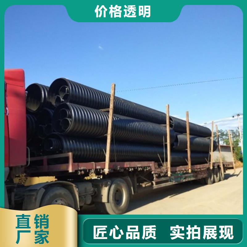 HDPE聚乙烯钢带增强缠绕管-检查井价格地道本地服务商